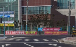 [기획]석탄재를 극복한 해양자원의 보고, 친환경 섬으로 떠오르는 영흥도