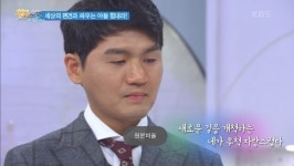 KBS 1TV 황금연못, 특별한 사연 담은 카센터 부자(父子) 출연