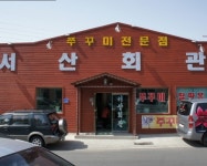 KBS 2TV 생생정보 오늘 맛집 위치는 어디? 불고기, 쭈꾸미, 전 맛집 소개