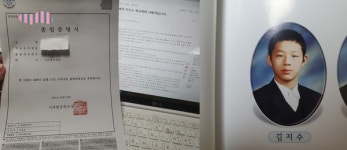 '학폭' 논란 지수, 인정...