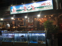 SBS 생방송투데이 오늘 방송 맛집 위치는? 초밥, 버섯샤브샤브, 쭈꾸미 볶음, 낙지볶음 맛집 소개