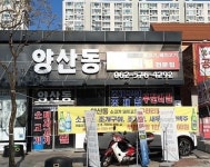생방송 오늘저녁 오늘 방송 맛집 위치는? 불고기, 무한리필, 횟집 소개