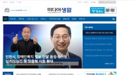 인천시, 장애인복지 정보 전달 음성·수어영상·카드뉴스 등 맞춤형 지원 확대