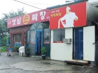 생방송 오늘저녁 오늘 방송 맛집 위치는? 어묵, 크루아상, 아이스크림, 옛날손짜장 맛집 소개