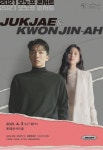 [공연소식] 4월 세종문화회관-예술의전당-롯데콘서트홀... 정명훈, 포르테 디 콰트로, 디즈니