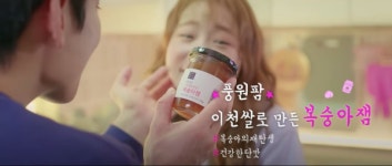대놓고 PPL 중소기업 돕는 경기도 웹드라마, 누적 조회수 13만 뷰 달성