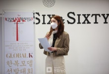 [포토] 이영지 대표 오늘 잘 부탁합니다 (제3회 글로벌케이 한복모델 선발대회 OT)