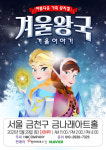 [금천소식] 5월 기획 전시 및 공연 일정