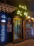 생방송 투데이 오늘 방송 맛집 위치는? 참치만두, 콩국수, 모소리살, 오리백숙 맛집 소개