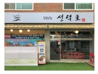 KBS 2TV 생생정보 오늘 방송 맛집 위치는? 물회 국수, 산나물 정식 맛집 소개