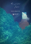 [대구] 이웃집 토토로, 하울의 움직이는 성 등  히사이시 조 영화음악 콘서트