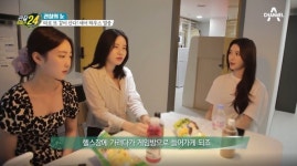 쉐어하우스 어스빌리지, 채널A 관찰 카메라 24 방영