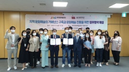 [제주문화예술재단] 문화예술교류 확대를 위한 제주문화예술재단-울산문화재단 업무협약 체결