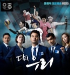 도쿄올림픽 찬호X원희X보배X유진, 어벤져스 해설진 총출동