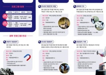 여름방학, 충주에서 철에 대해 배워 볼까?