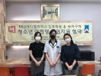 메디잡리더스간호학원-송파구청, 위기청소년 지원 위한 청소년안전망 사업 협약
