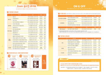 [서초여성가족플라자] 서초센터 교육프로그램···인간극장PD와 함께 만드는 유튜브 영상