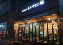 생방송 오늘저녁 오늘 맛집 위치는? 국수 맛집 소개 위치는?