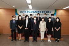 한국저작권위원회 위원 12명 위촉