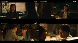  하이클래스 정영주, 김남희와 밀회 장면 포착!