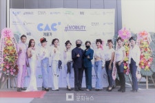 자동차 정비센터& 패션의 만남 샵모빌리티CAC캐롤카 패션쇼 성료