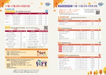 서초여성가족플라자 서초센터 대면 수업 재개