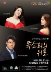 화성시문화재단, 10월 공연  화성 예술가(街)의 공연 Day 개최