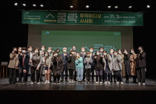 [세종시문화재단] 3일 교가 뮤직비디오 스쿨락 시사회 개최