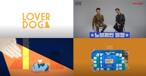 컬쳐 콘텐츠 플랫폼 스태비 고(stabyGO), 유기견 돕기 콘텐츠 러버독 선보여