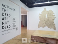 [인터뷰] 17년 카셀 도큐멘타 참여 기획자, 빅터 노이만(Viktor Neumann)···사실, 망자는 죽지 않았다展 참여