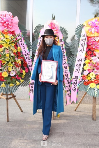 [포토] 시니어모델 양근희 '시니어 최우수모델대상' (2021자랑스러운한국인대상)