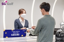 SG골프, 스크린골프 회원 서비스 S포인트 실시
