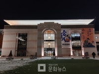 [직관리뷰] 국립국악원, 새해국악연 호락호락