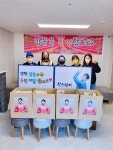 설을 맞아 영탁팬클럽 영탁이 딱이야, 보육원 후원나서