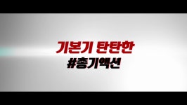 영화 355, 일러스트 작가 권민지와 환상 콜라보!