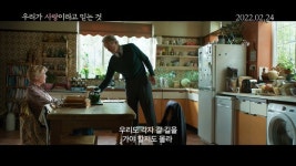 전 세대 공감 웰메이드 드라마 우리가 사랑이라고 믿는 것