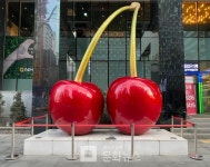 [길 위의 갤러리] 건물 앞 조형물② 테헤란로에 놓인 청동조각부터 빨간 체리까지