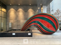 [길 위의 갤러리] 건물 앞 조형물② 테헤란로에 놓인 청동조각부터 빨간 체리까지