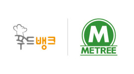 미트리, 취약계층 위한 푸드뱅크 기부 진행
