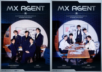 몬스타엑스, 팬콘 'MX AGENT'  4월 29일 개최