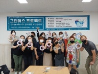 [경남문화예술진흥원] 문화우물 마을 공동체 지원 