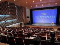 [전남문화재단] 전남도립국악단, 갑질 및 직장 내 괴롭힘 근절 교육