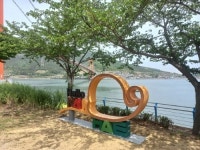 [남해군] 설천면 노량공원에 포토존 설치