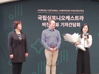 [현장포토] 국립심포니오케스트라 첫 상주작곡가 전예은 