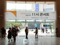 [리뷰] 마티네 콘서트의 역사를 쓰고 있는 예술의전당 11시 콘서트