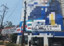 6.1지방선거 앞두고 우후죽순 현수막, 국민 눈살 찌푸리게 만들어