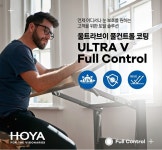 한국호야렌즈, 울트라브이 풀컨트롤 4-in-1 콤보 출시
