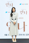 [현장] 안나 수지, 매력적이고 흥미로운 작품