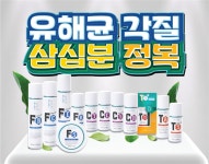 주씨네일닥터아이티엔 | 닥터아이티엔, 22일 '유해균 발각질 관리 30분 정복' 라이브 방송 진행