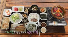 [KBS 6시 내고향] 충남 보령 포도·남해안 갯장어·경북 고령 특산품으로 지은 한상